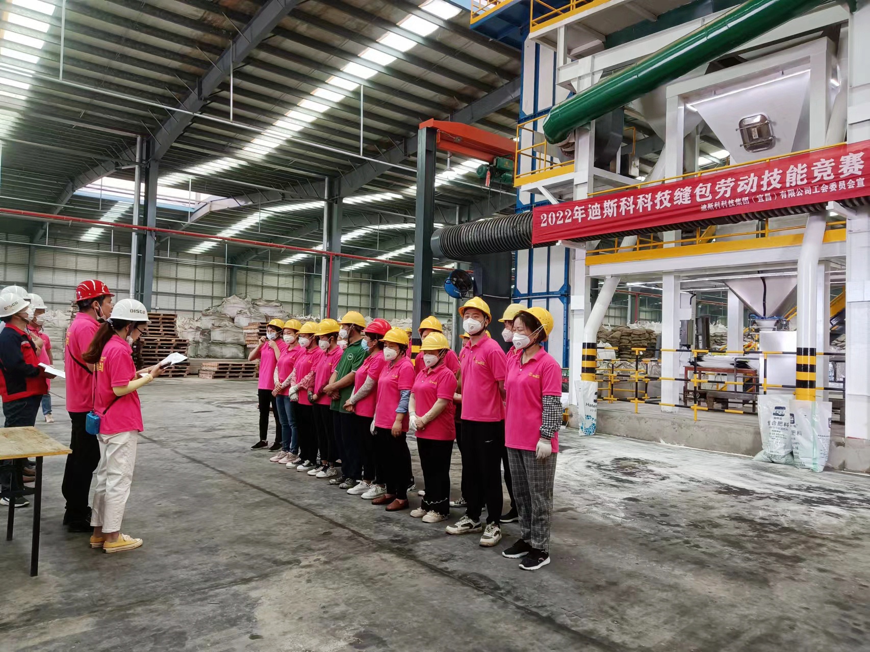 迪斯科集团宜昌生产基地开展劳动技能竞赛
