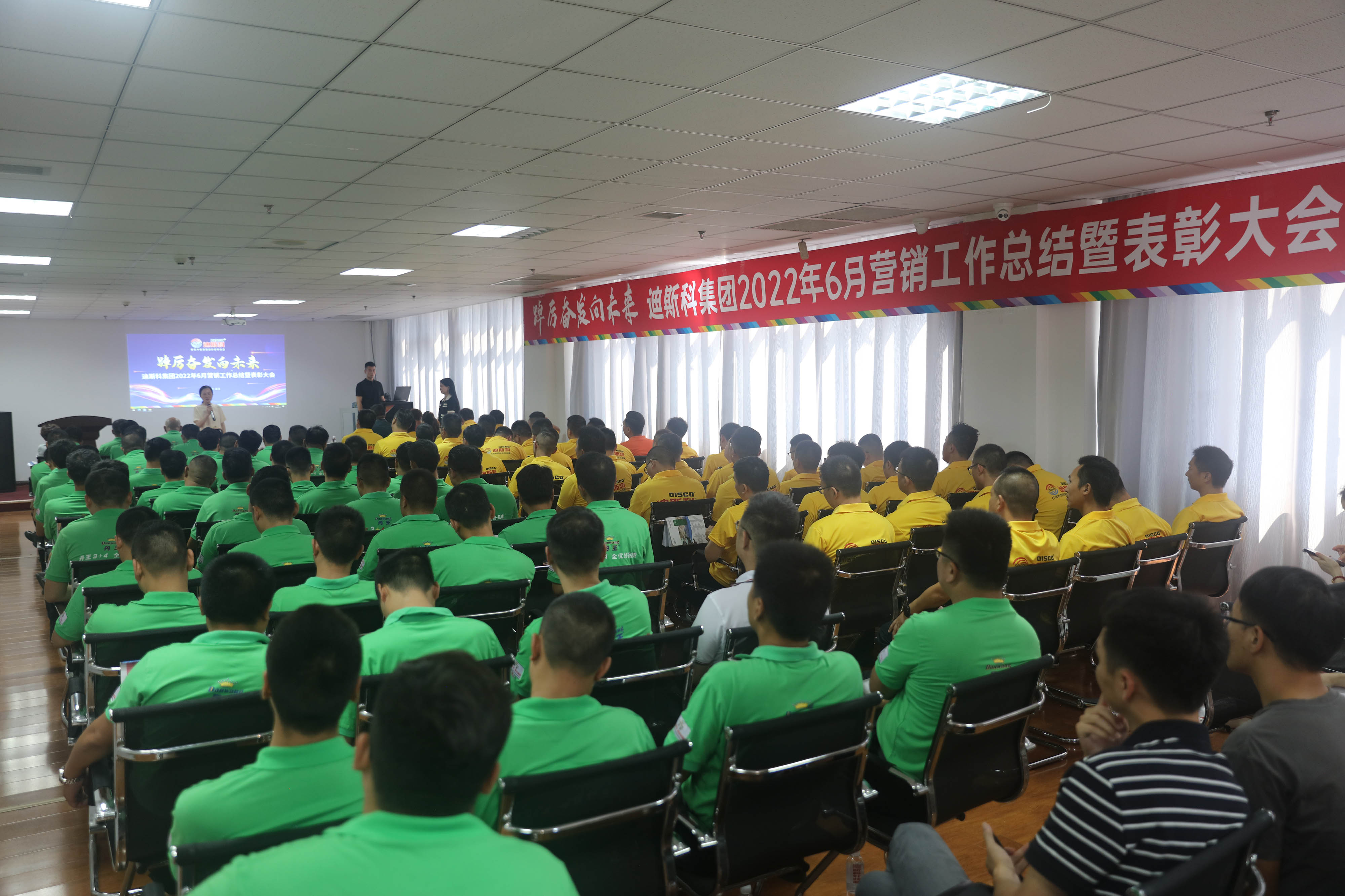 集团动态 | 夯实基础促发展，踔厉奋发向未来