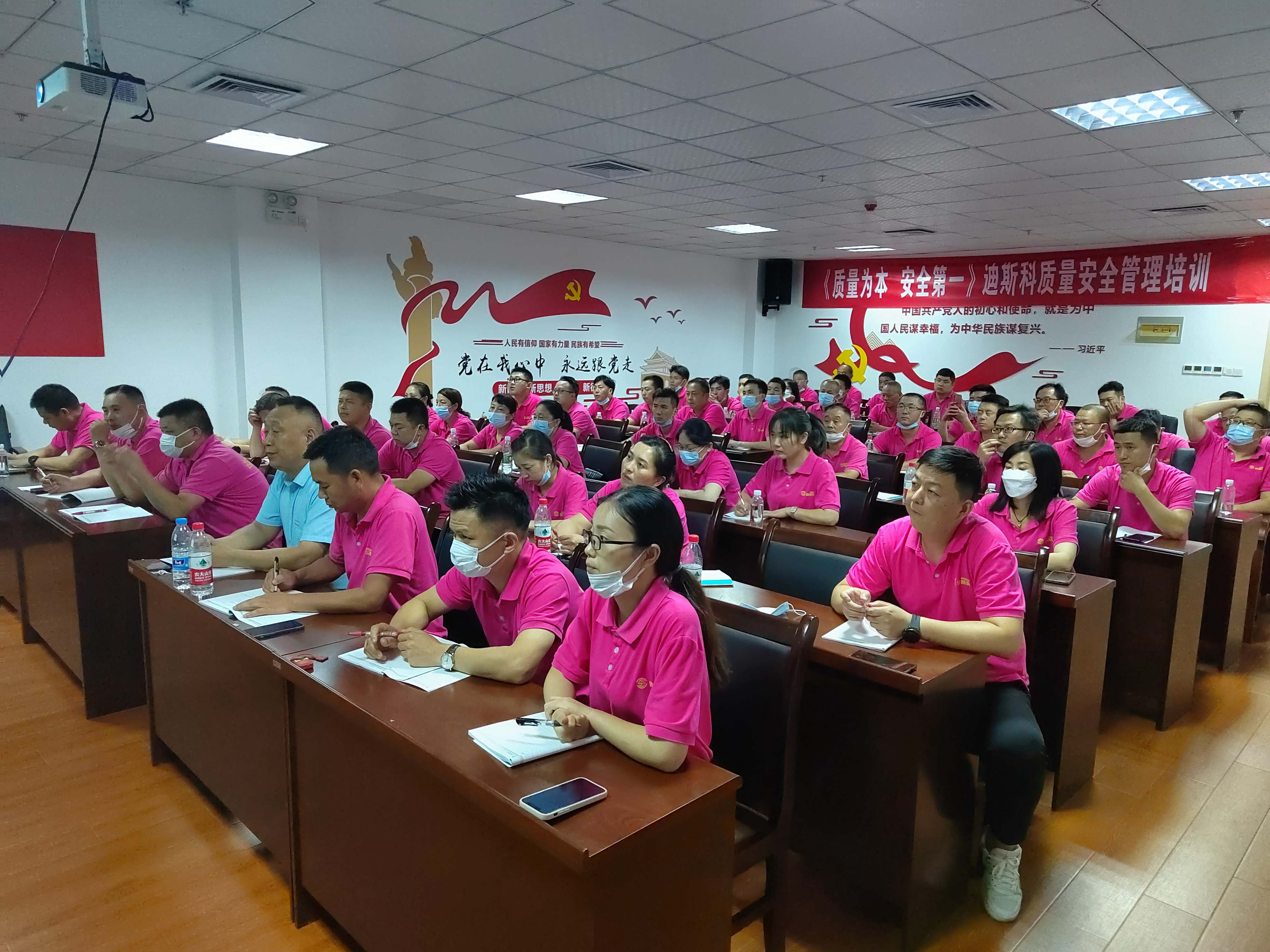 迪斯科集团宜昌生产基地开展安全质量管理培训