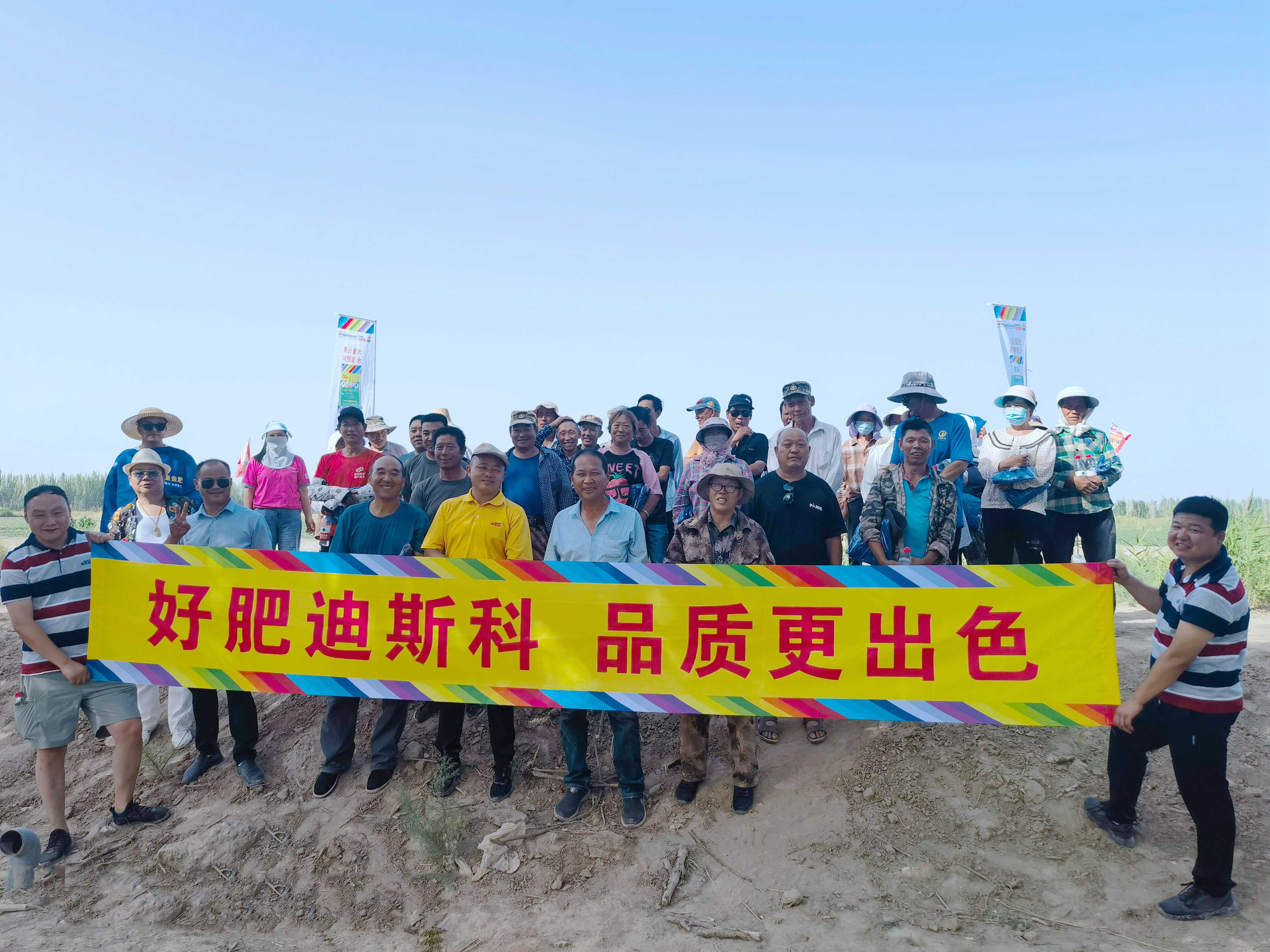 迪斯科田间示范，好评“棉”延不断
