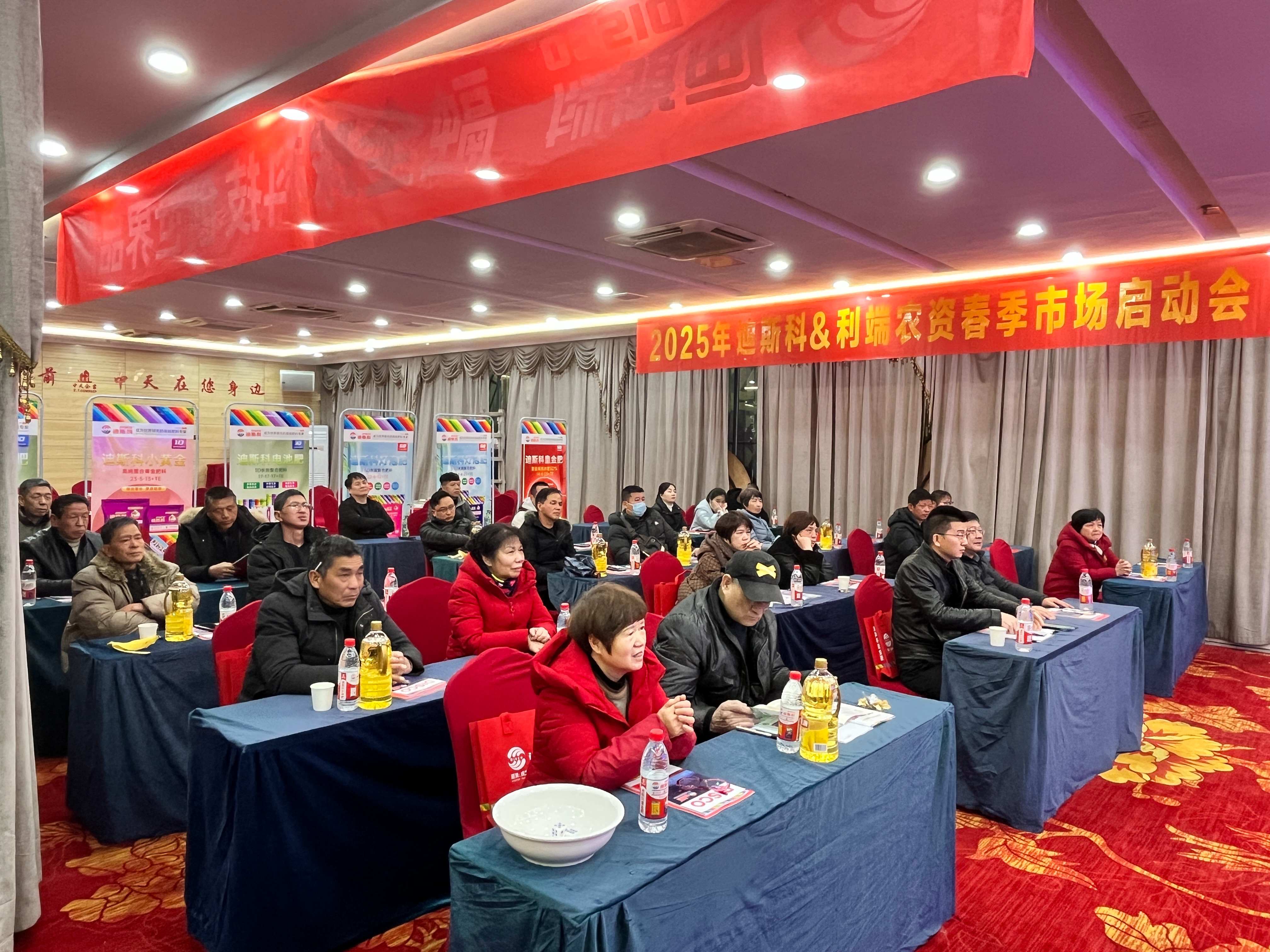 迪斯科春季市场会议全国各地强势来袭